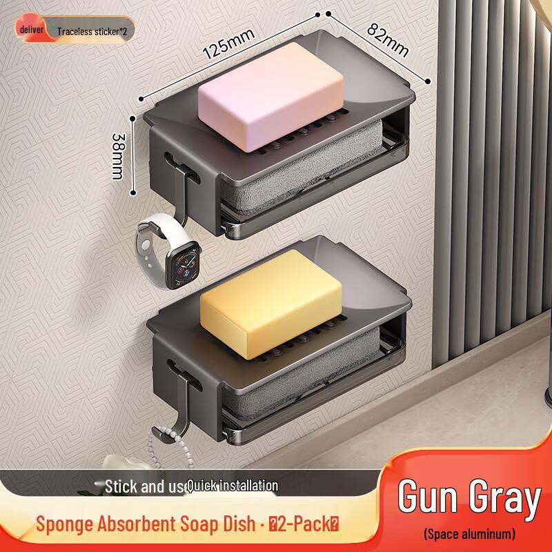 Milin Wall-Mounted Draining Soap Dish