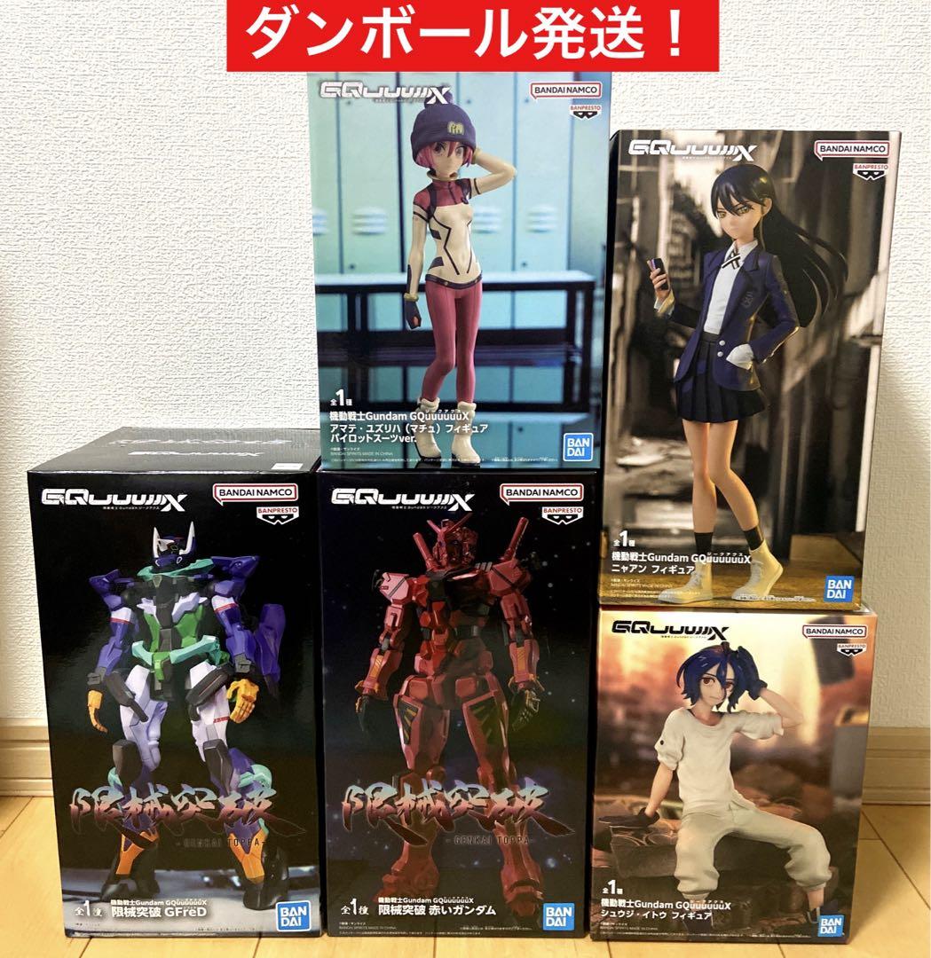 

[Б/У] Фигурка Gundam GQuuuuuuX Nyaan Amateyuzuriha Giffred