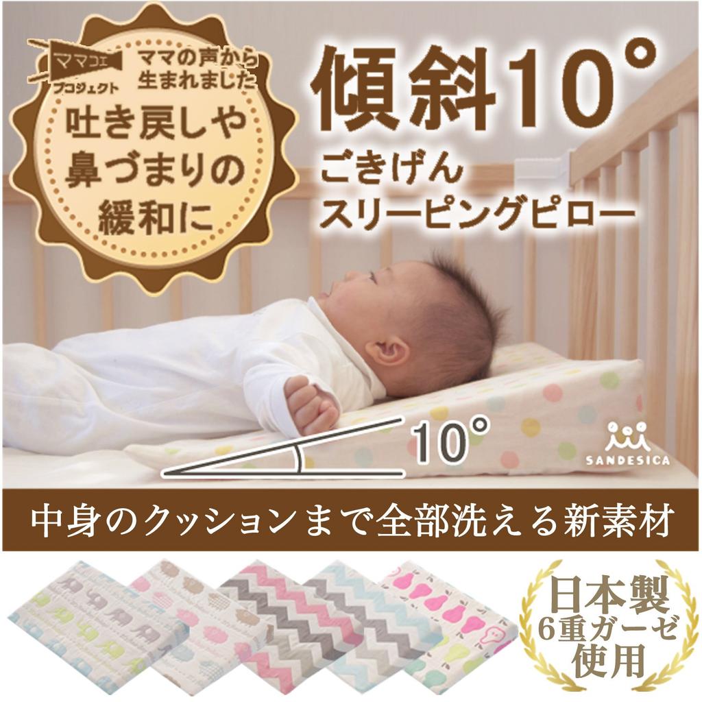 Sandesica Sleeping Pillow Baby Fluffy Colorful Animal (Anti-Respiratory Pillow), 6-Layer Gauze, Design, 3134-9999-52