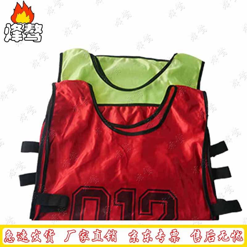Fengao Running Timing Vest