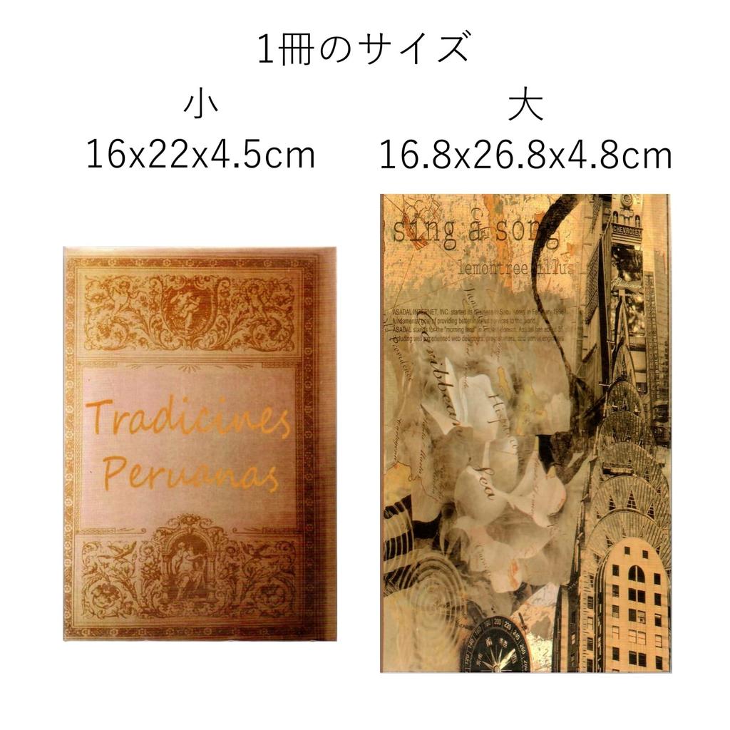 COZENTA Interior Fake Retro Antique Imitation Dummy Books of Large Books, Books, Style, Books, (Set 6, Size)