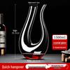 Sichun European Style Crystal Glass Wine Decanter and Stemware Set