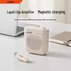 Aishuomei Little Bee Portable Voice Amplifier (CN Version)