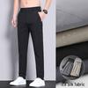 2026 Men's Trendy Summer Ice Silk Drape Casual Trousers: Non-Iron, High Stretch, Loose Straight Fit for Business