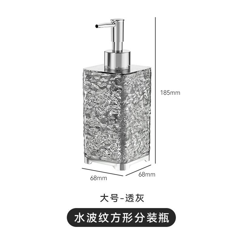 Press-type Foaming Bottle Household Light Luxury High-end Plastic Empty Bottle Shampoo Hand Sanitizer Body Wash Separate Bottle