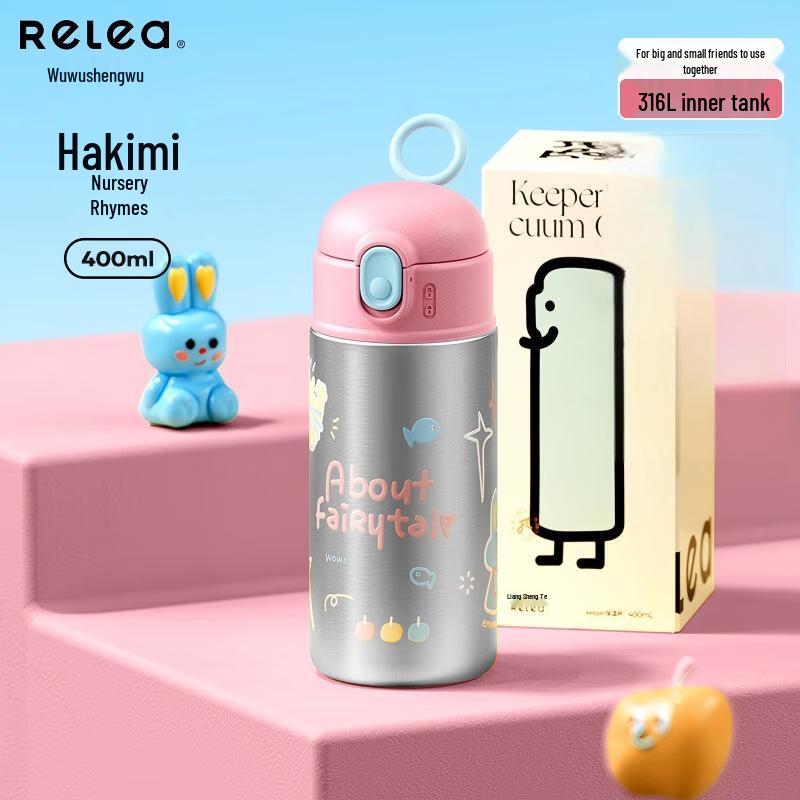 WUSSHENGWU Hajimi Nursery Rhyme Kids  Insulated Straw Bottle