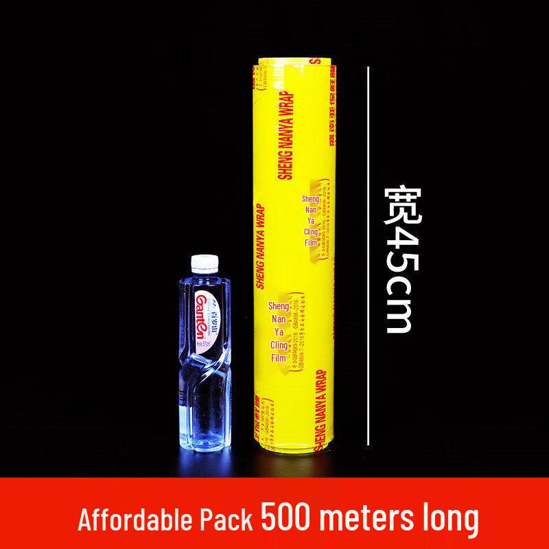 Star Label Economical Cling Film Large Roll