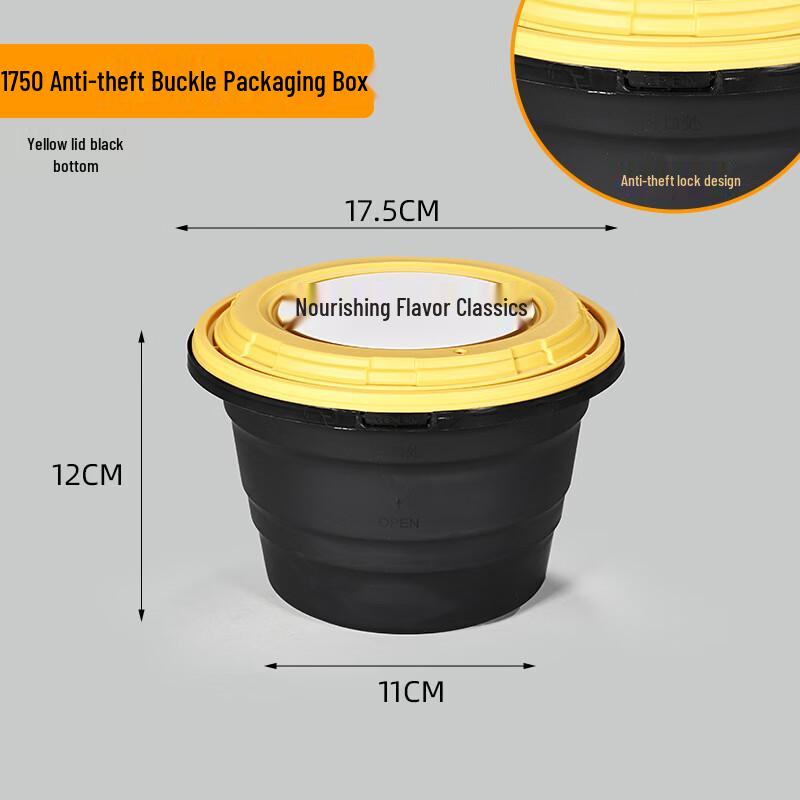 Handun Jindian Meiwei Round Plastic Takeaway Food Containers
