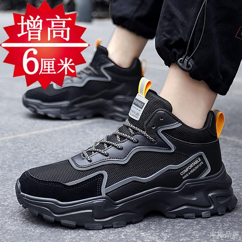 Winter breathable inner heightening mesh running sports shoes inner heightening shoes casual shoes heightening board shoes