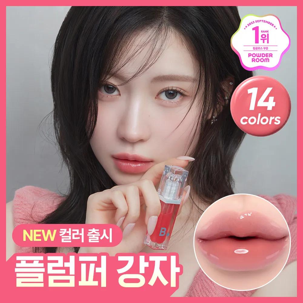 BANILA CO Volume Lip Plumper (14 Options) Maxi Guava