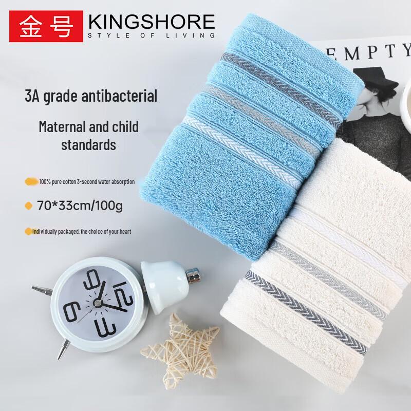 Jinhao A-Grade Pure Cotton Antibacterial Face Towel