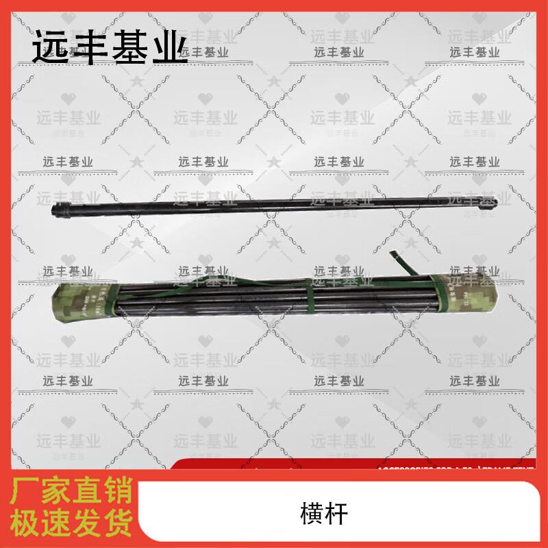 Frame Tent Crossbar