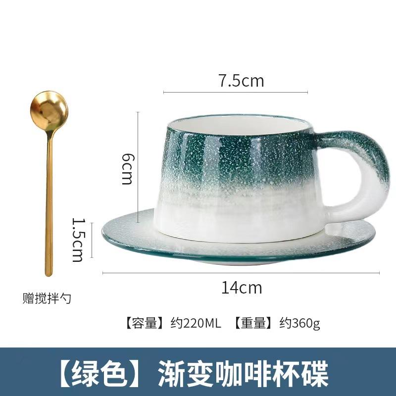 

Solid color ceramic coffee cup and plate set, restaurant home gift, breakfast milk coffee cup ceramic mug 220ML зелений