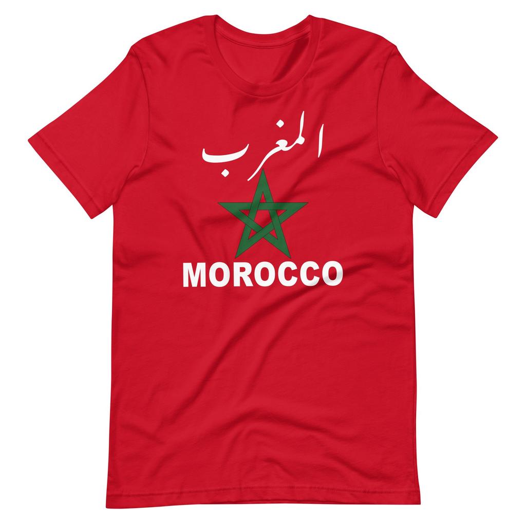 Morocco Shirt Moroccan Flag Al Maghrib Green Star Moroccan Pride T-Shirt Gift