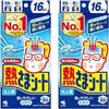 Netsusama Sheet Adult Cooling Sheet 16 Sheets X 2 Box Set Fever, Skin Friendly, Weakly Acidic, Cold Pita