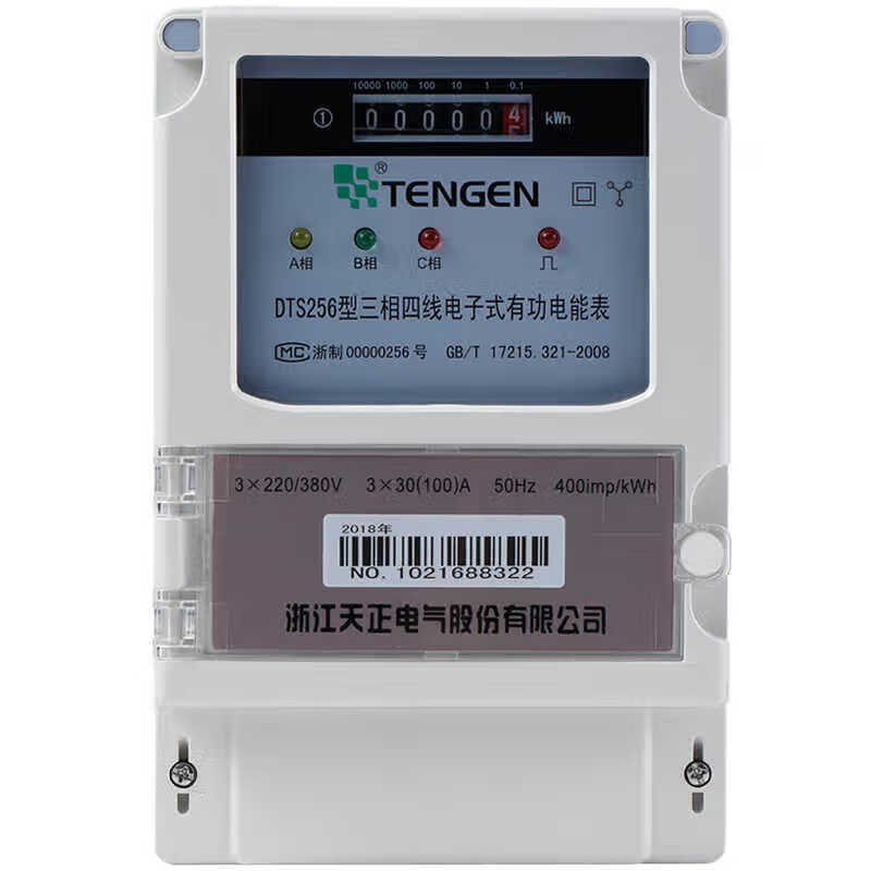 

Qisu DTS256 Three-Phase Electronic Active Energy Meter