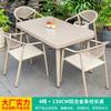Outdoor Villa Courtyard Outdoor Leisure Tea Outdoor Courtyard Table and Chair