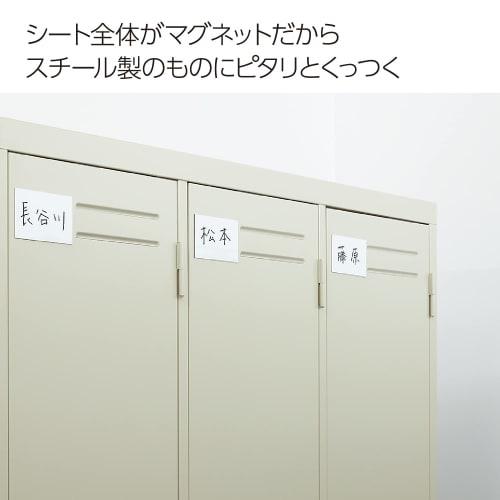 KOKUYO Magnetic Sheet 300 X 200mm White Mac-301W