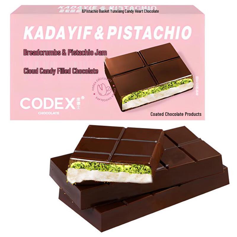 Шоколад CODEX Dubai с фисташковым маршмеллоу
