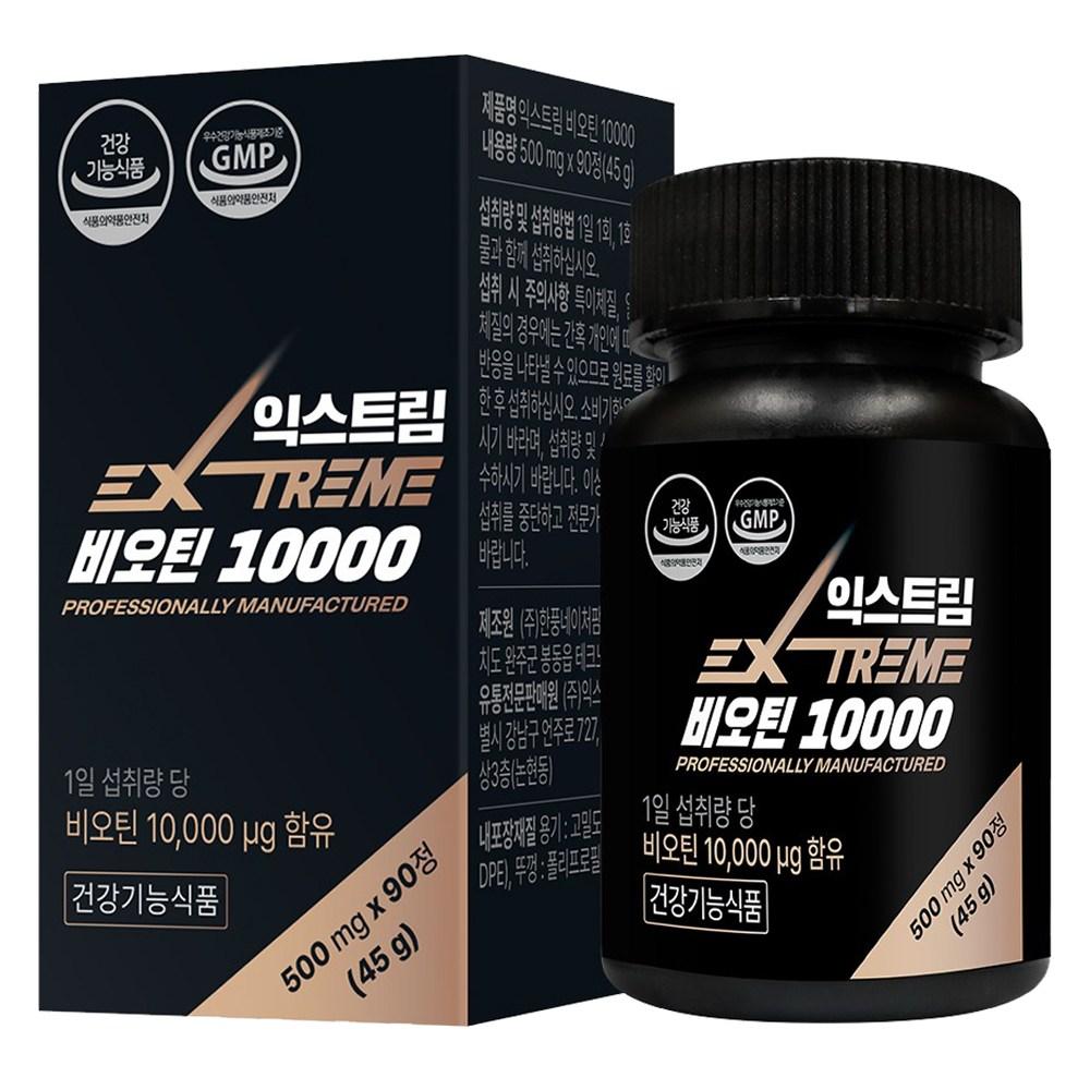 Extreme Biotin 10000 1 pcs 90 tablets