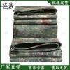 Zhengyue Camouflage Car Cover Rain Tarp