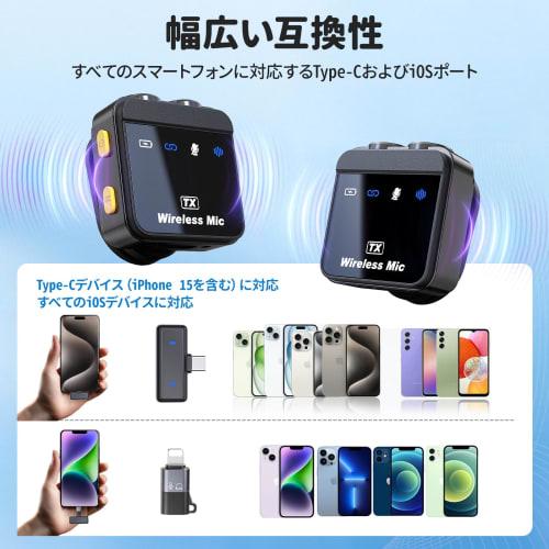 [Drahtloses Ansteckmikrofon] Ultrakompaktes drahtloses Ansteckmikrofon mit 360°-Tonaufnahme, USB Typ-C-kompatibel, Simultanbetrieb für zwei Personen, Rauschen