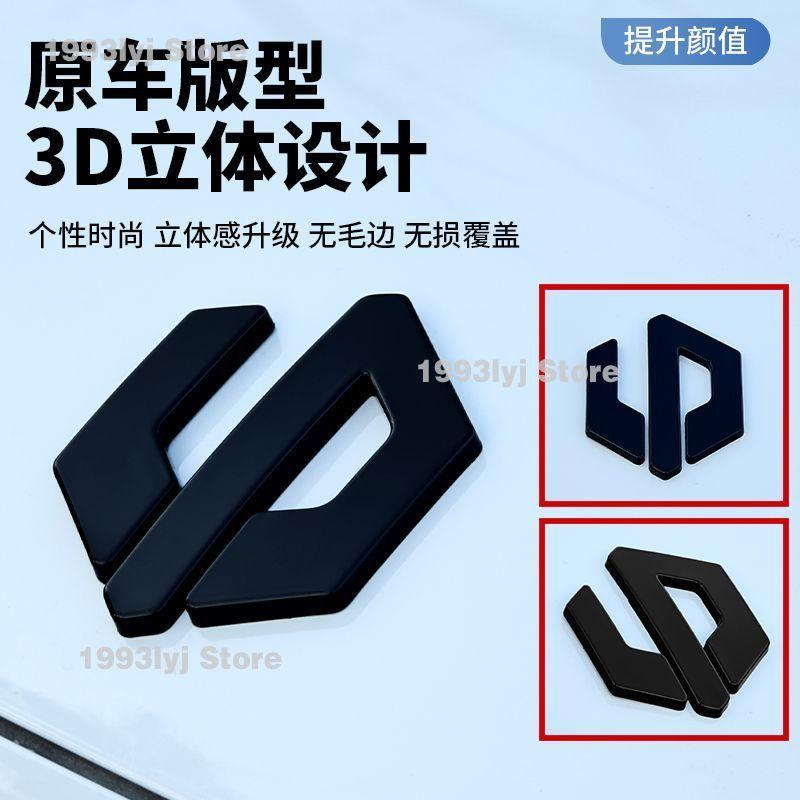 jhwpr5 For LEAPMOTOR B10 Styling Plastic Rear Emblem Front Grille Badge High-end Decals Auto Exterior Decoration