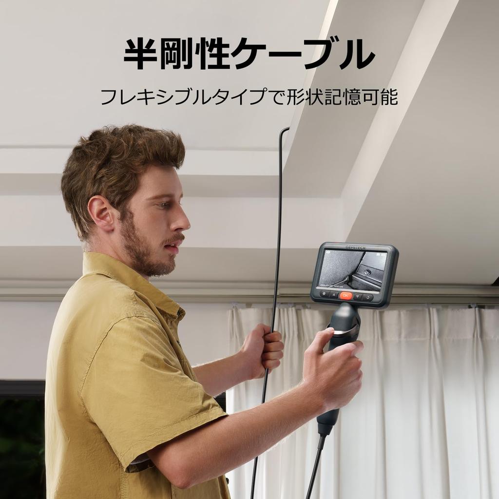DEPSTECH Articulating Large IPS 1080P Bidirectional IP67 Endoscope Camera with LED Ideal for Car Machine and Home Storage Case Cable [2025 Model]