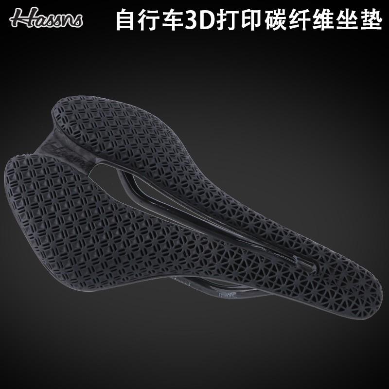 Ultra-Lightweight 3D Printed Carbon Fiber Bicycle Saddle Road Mountain Bike Comfort Riding