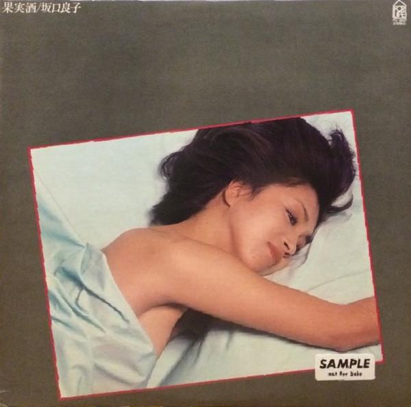 

LP Record RYOKO SAKAGUCHI - Kajitsushu FLL5027 FOR LIFE 1979 Japan Obi Japanese Enka/Traditional Used
