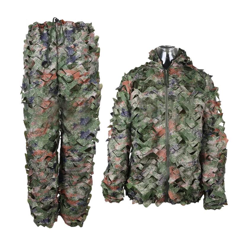 Adult Camouflage Ghillie Suit