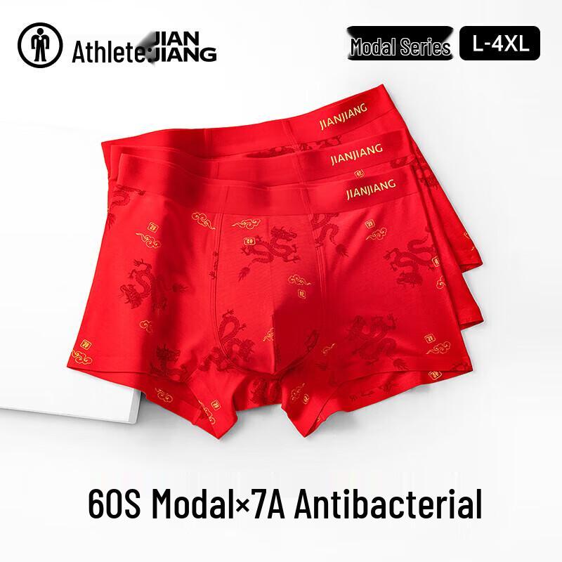 Jianjiang Men's Red Dragon Year Modal Seamless Boxer Briefs 3-Pack