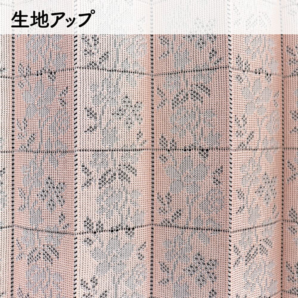 Noren Kobo Accordion Curtain, Flap Curtain, Cafe Curtain for Small Windows, Floral Print, Natural, Simple, Width 150cm x Length 110cm, Flap Cafe,