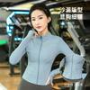 Clothes Women's Running Long Sleeves Skinny Fitness Quick-Drying Clothes Yoga Clothes Outside Sports Tops Jacket Sunscreen Clothes Women's