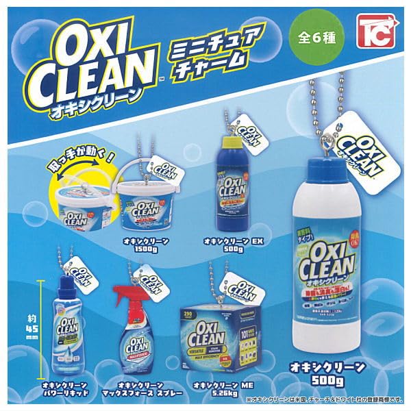 OxiClean Миниатюрные Брелоки из 6 Капсул Гачапон [Набор] (Полный комплект)]