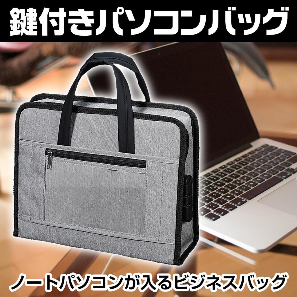 [CAWKAY] Lockable Laptop Bag, Tablet Case, Password Lock, Business Bag, Stamp Holder, Important Documents, Bankbook, Passport, Business Trip, Meeting