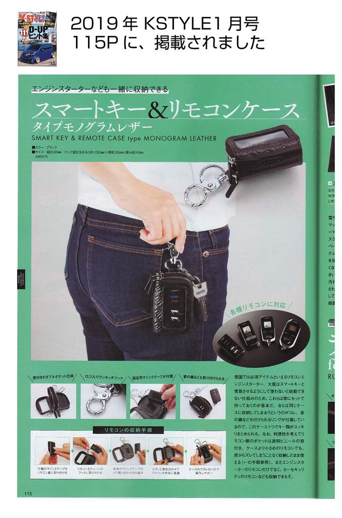 Garcon DAD Smart Key Remote Control Case Type Monogram Leather Black & HA515-01 D.A.D