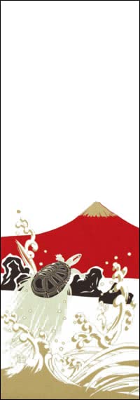 Dyeing Anbo Hand Towel Fuji and Good Fortune Authentic Dyed Cotton Tokuoka Made In Japan 35cm X 100cm "Red Turtle" 100%