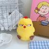 Funny Cute Screaming Little Yellow Chicken Pendant Plush Toy Doll Net Red Chick Mini Bag Pendant Keychain Doll