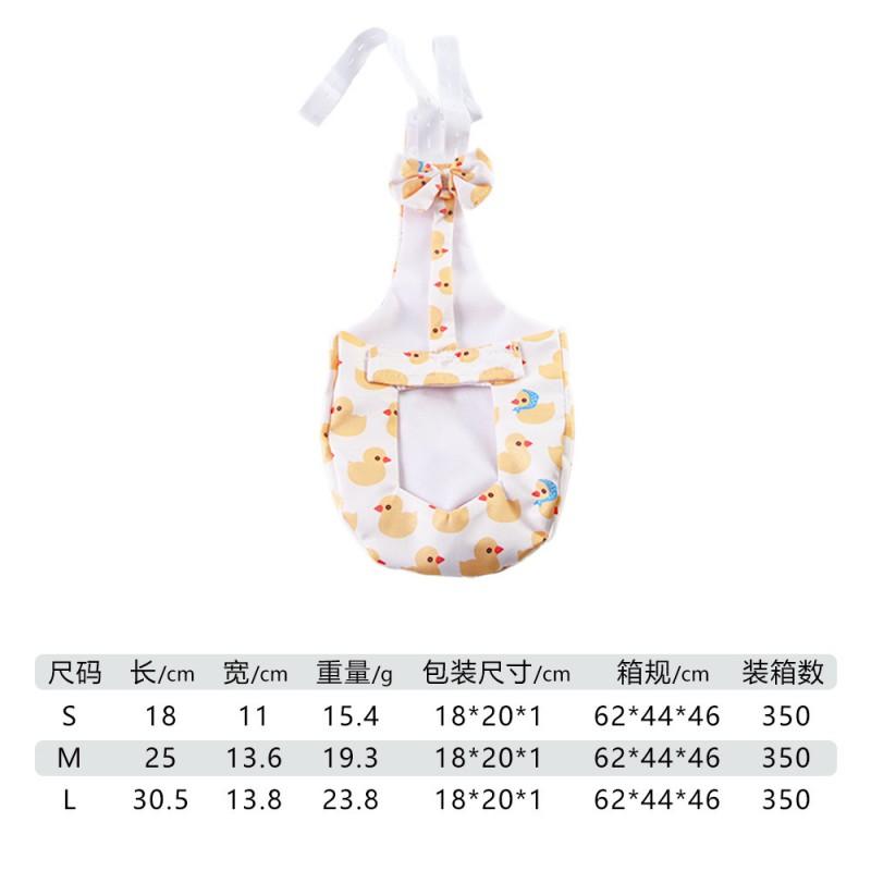 Pet Duck Chicken Goose Diaper Pants Reusable Absorbent Small Birds Training Cleanliness