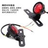 JIAHER Bakljus Motorcykel LED Vintage LED Bakljus Ljus Registreringsskyltsljus med
