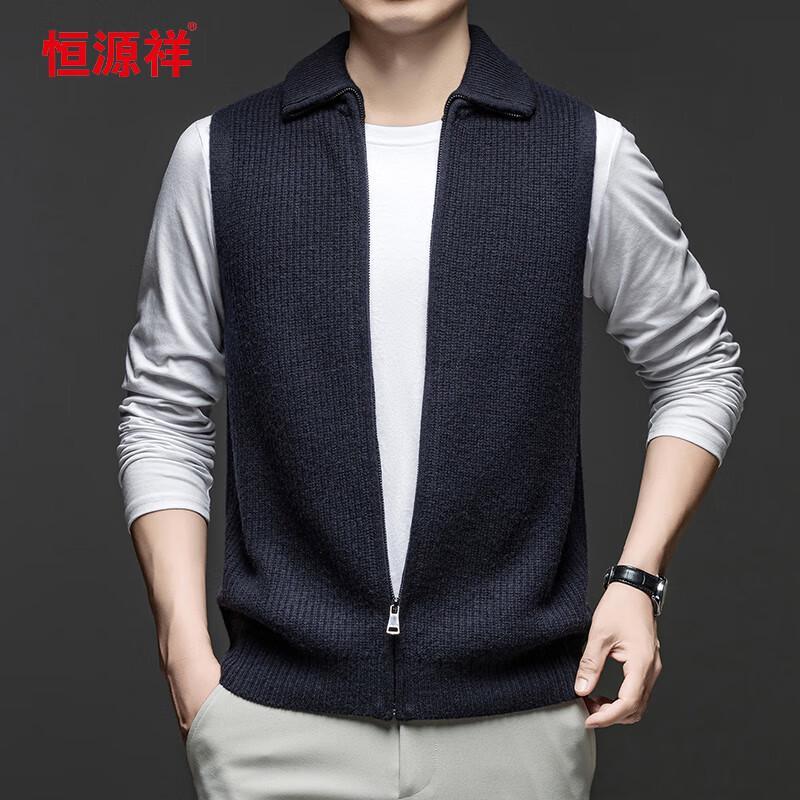 Hengyuanxiang Men's 100% Wool Thickened Sleeveless Vest Cardigan