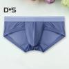 Mesh Men Panties U Convex Breathable Slim Fit Soft Men Panties