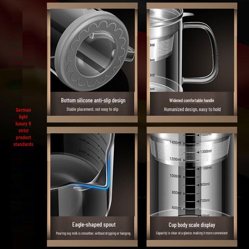 Household Soy Milk Filter Pitcher