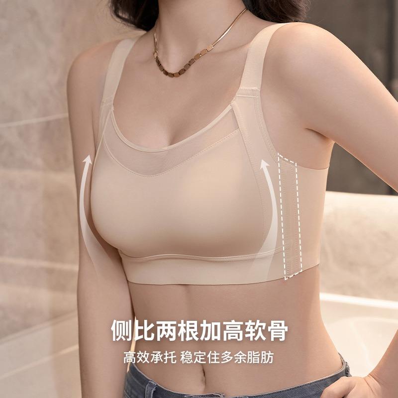 Ultra-thin Seamless Underwear, Nylon, No Steel Ring, Double Breasts, Anti-sagging Large Size, Large Chest, Small Bra, Large Cup Size.