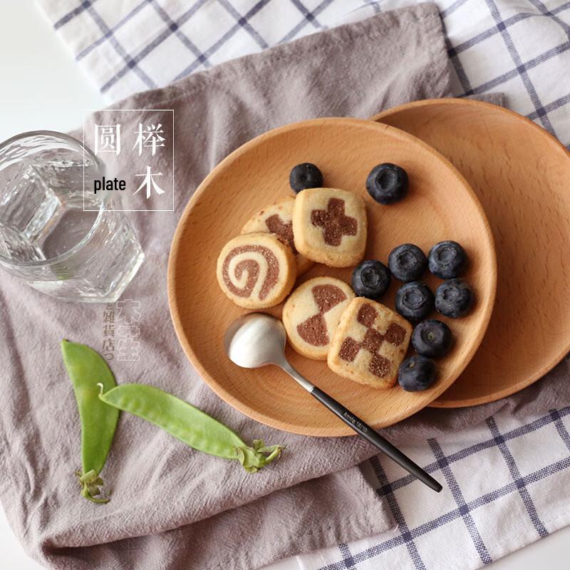 ZISIZ Beechwood Rectangular Serving Tray