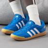 Adidas Unisex Indoor Training Leisure Shoes G64338