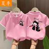 Girls Summer Breathable Polo Shirt Short Sleeve Casual Tee Baby Fashion Top