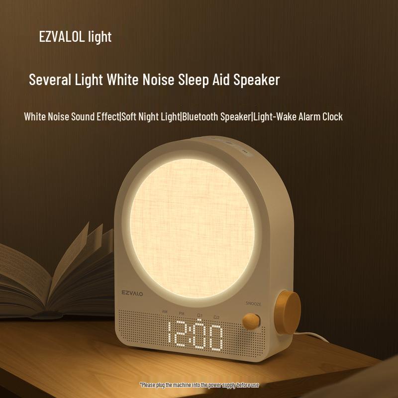 EZVALO White Noise Machine & Bluetooth Speaker with Alarm Clock (CN version)