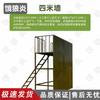 Outdoor Team Building & Psychological Training Equipment